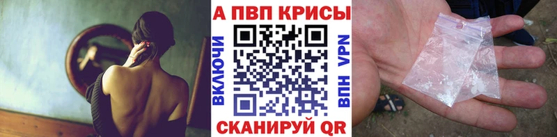 Купить Сосенский Alpha PVP VHQ