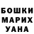 ГАШ VHQ Danny Evans