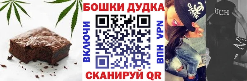 Canna-Cookies марихуана  Купить закладки  Сосенский 