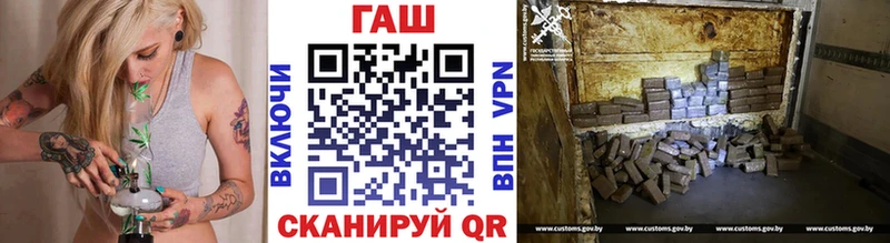 Гашиш 40% ТГК  Купить  Сосенский 