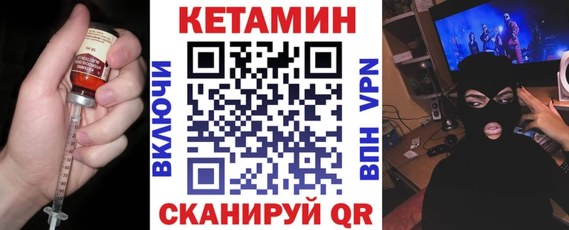 Купить где  Сосенский  Кетамин ketamine 