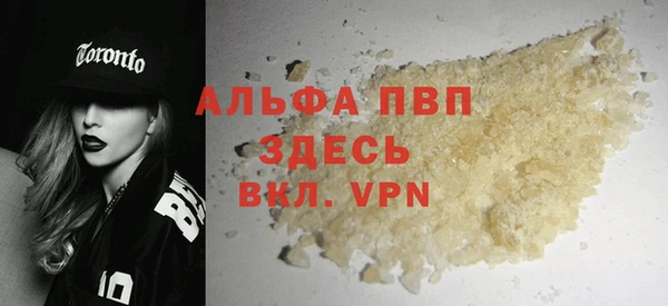 герыч Горняк