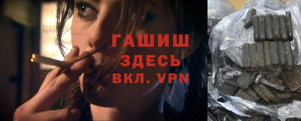 герыч Горняк
