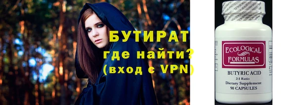 а пвп мука Горно-Алтайск