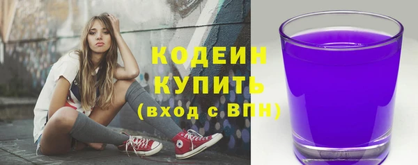герыч Горняк