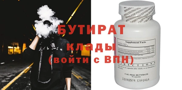 mix Горнозаводск