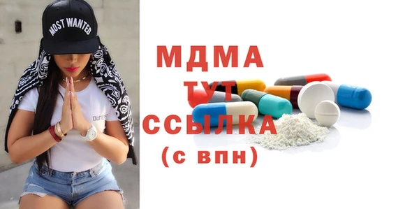 mix Горнозаводск