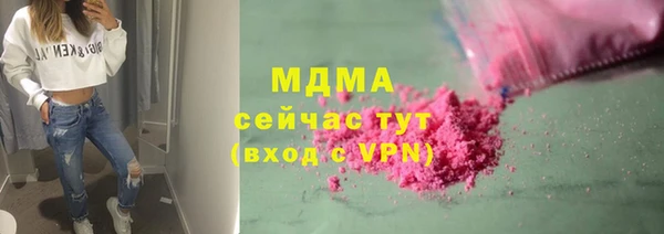 герыч Горняк