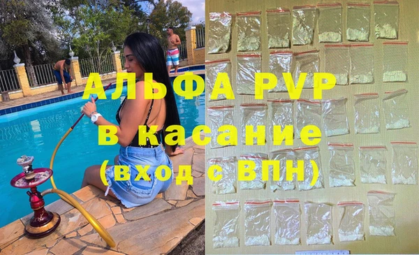 ALPHA-PVP Гусиноозёрск