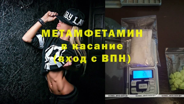 герыч Горняк