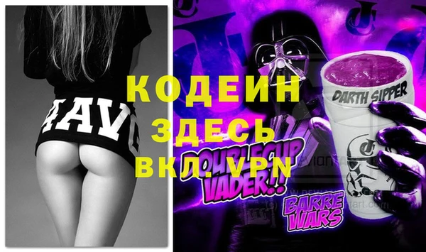 кокаин премиум Гусь-Хрустальный