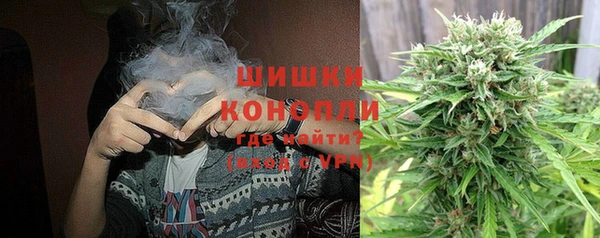 герыч Горняк
