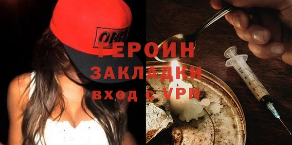 герыч Горняк