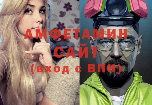 герыч Горняк