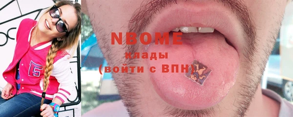 герыч Горняк