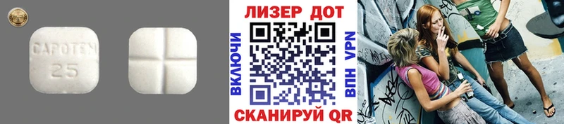 Лсд 25 экстази кислота  Купить  Сосенский 