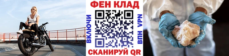 Купить где  Сосенский  Первитин кристалл 